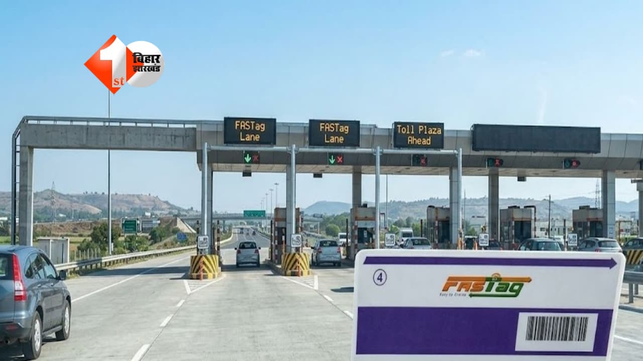Digital Toll Pass