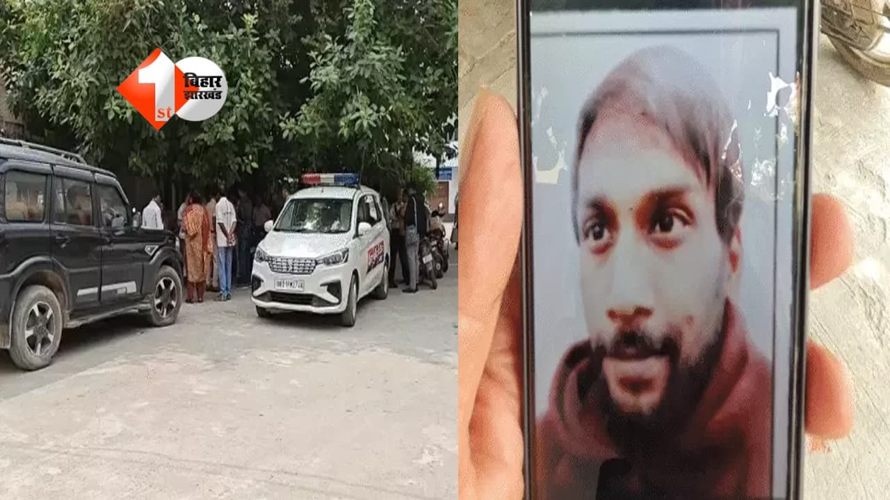 Patna Crime News