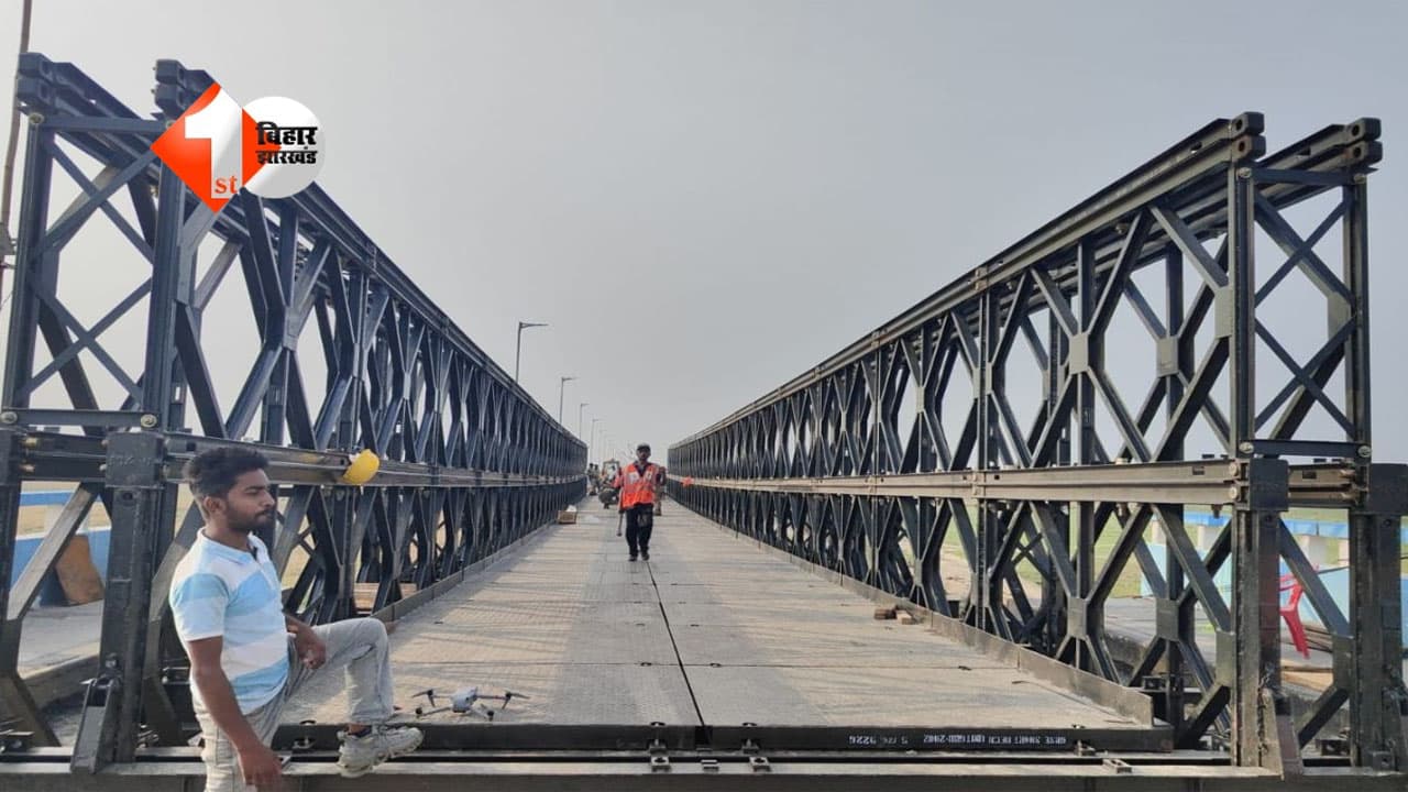 Vikramshila Setu