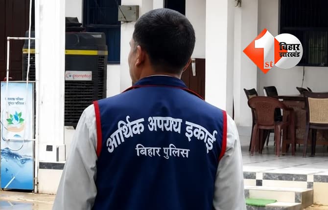 बिहार न्यूज
