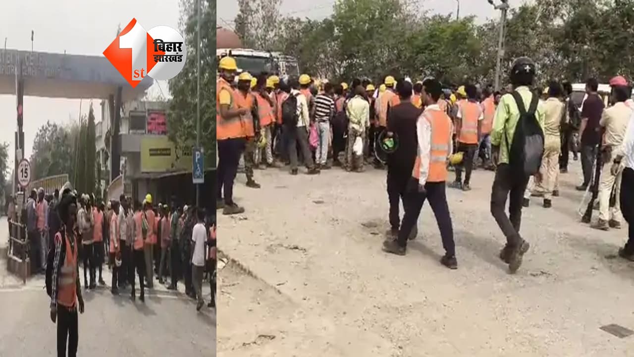 बिहार न्यूज