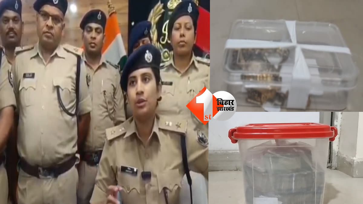 पिछले महीने पटना में 4 घरों में हुई थी चोरी, शातिर अपराधी को पुलिस ने नालंदा से दबोचा, कैश और जेवरात बरामद