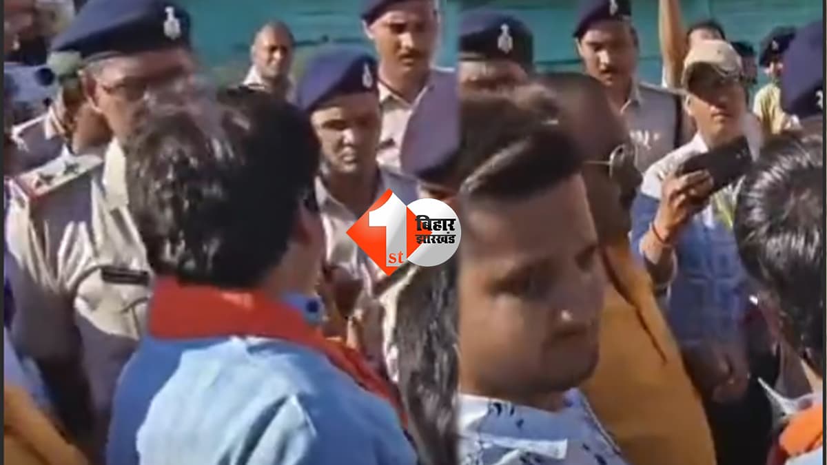 बिहार न्यूज