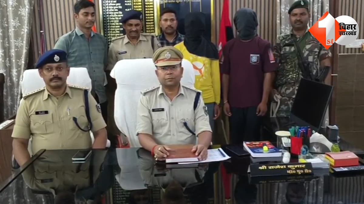 भागलपुर में अवैध संबंध का खौफनाक अंजाम: बहू ने प्रेमी संग मिलकर ससुर की कराई हत्या, 4 गिरफ्तार