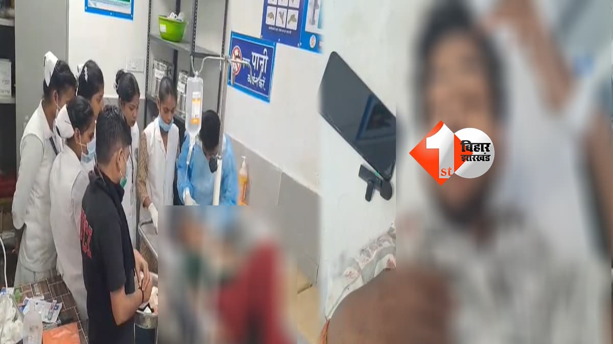 बिहार न्यूज