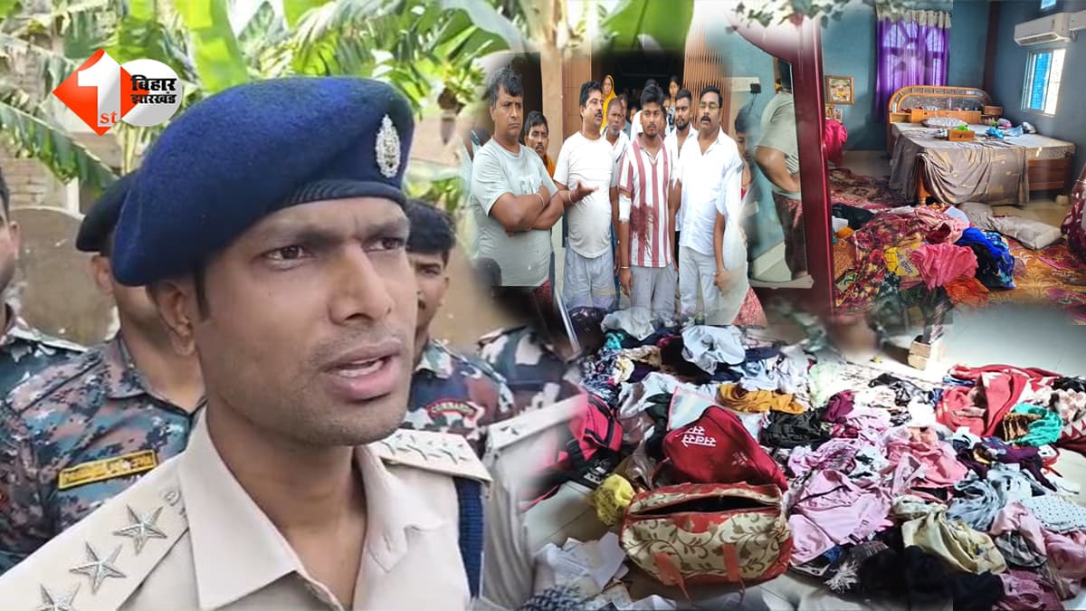 बम और गोलियों के बीच 17 बदमाशों ने मचाया तांडव, बिहार में स्वर्ण कारोबारी के घर डकैती से दहला इलाका