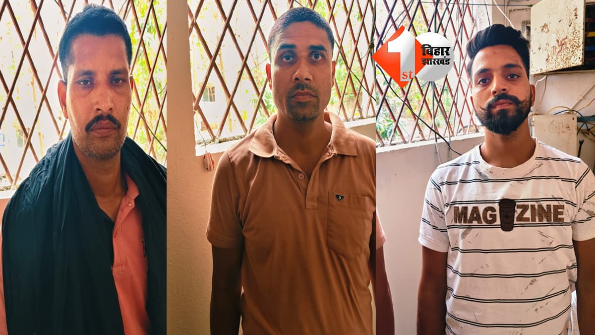 रक्षक बने भक्षक: जमुई डुमरी चेकपोस्ट पर अवैध वसूली, 3 होमगार्ड जवान गिरफ्तार