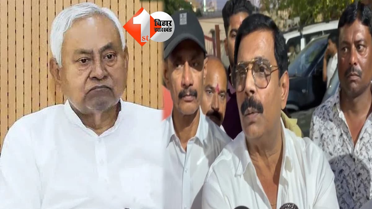 बिहार न्यूज