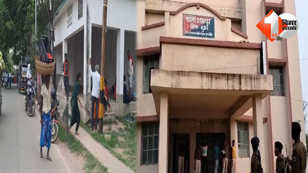 बिहार न्यूज