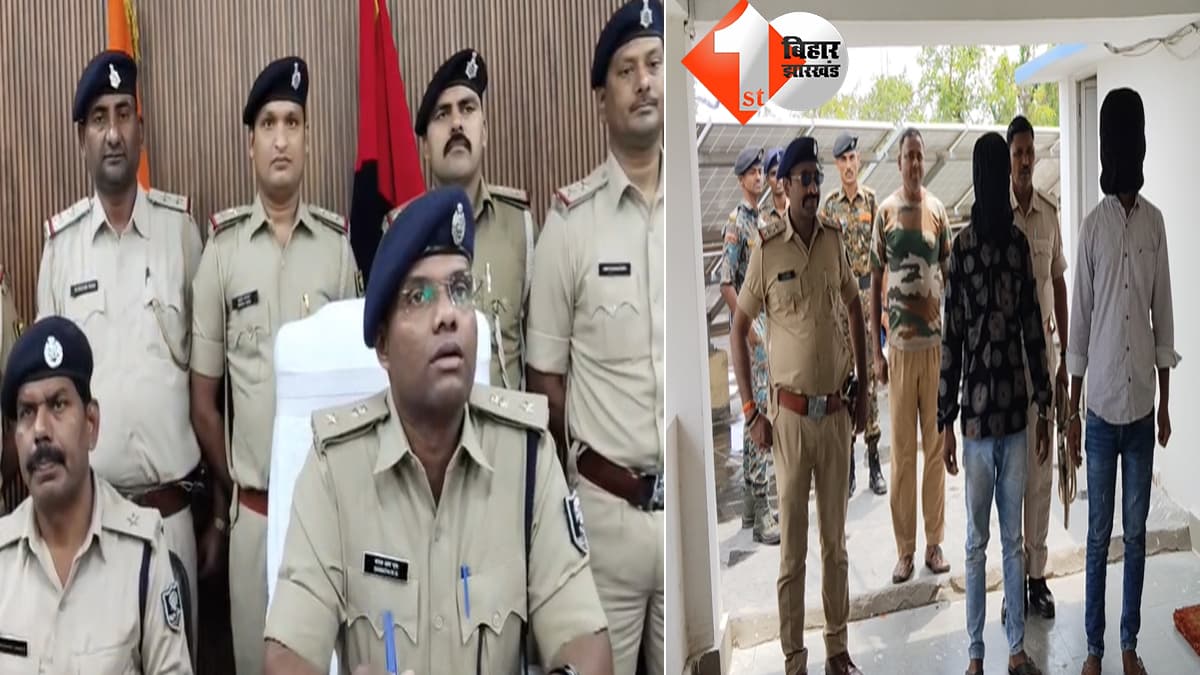 सुपौल पुलिस का बड़ा एक्शन: दो अंतरजिला हथियार तस्कर गिरोह का किया भंडाफोड़, भारी मात्रा में आर्म्स बरामद