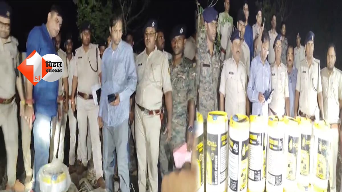 बिहार न्यूज