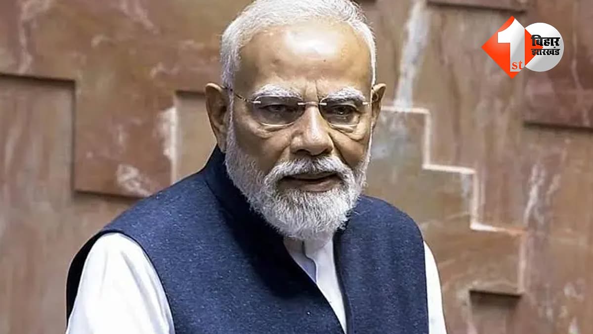 PM मोदी आज रात 8.30 बजे देश को करेंगे संबोधित, महिला आरक्षण पर कर सकते हैं बात
