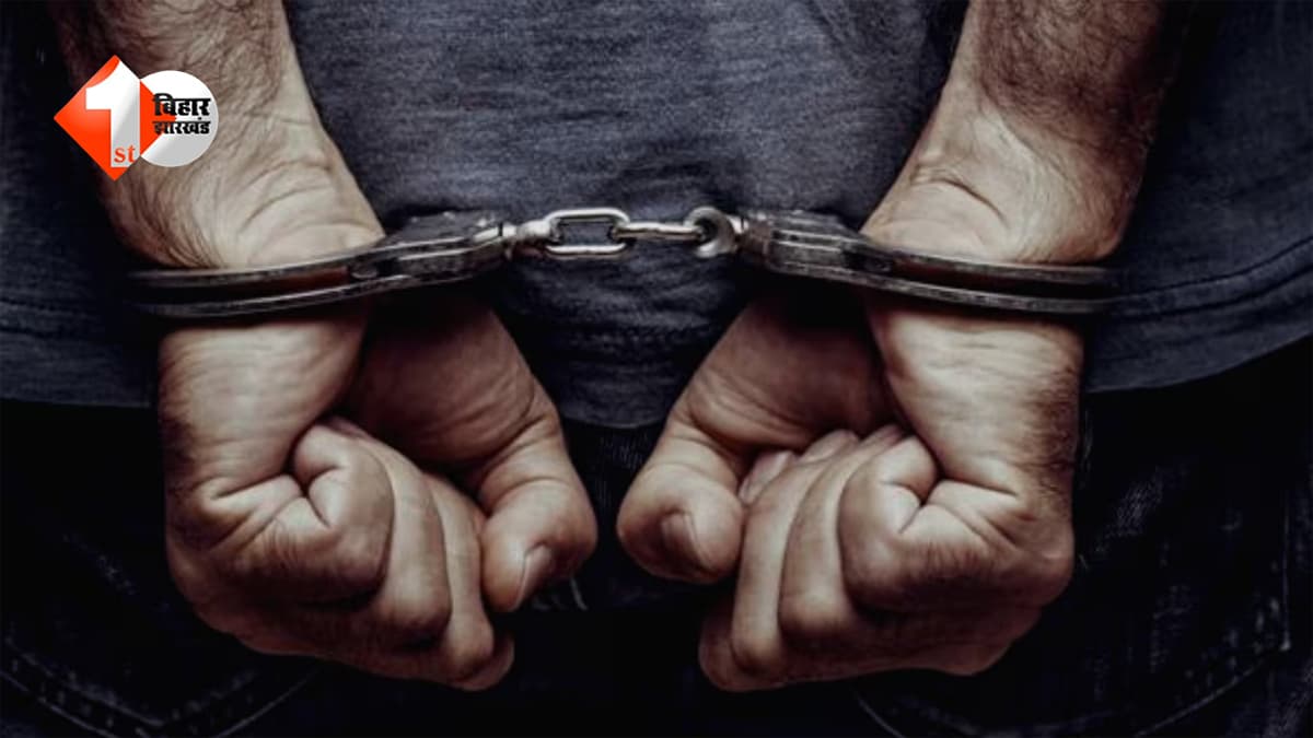 बिहार में STF का बड़ा एक्शन: रेलवे स्टेशन से कुख्यात शराब माफिया गिरफ्तार, अब खुलेंगे उसके नेटवर्क के गहरे राज!