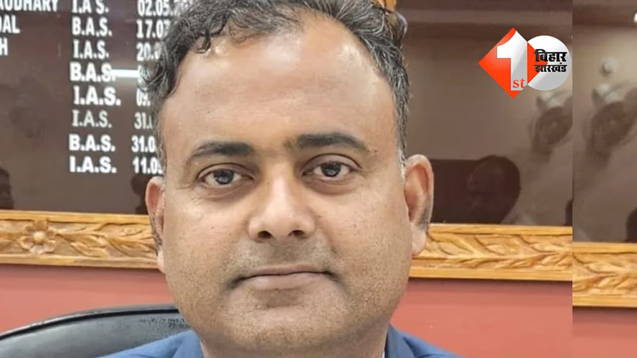 बिहार न्यूज