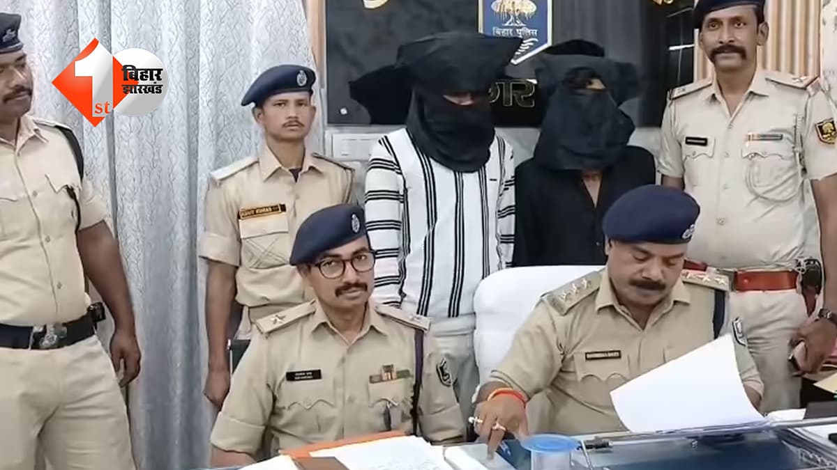 बिहार न्यूज