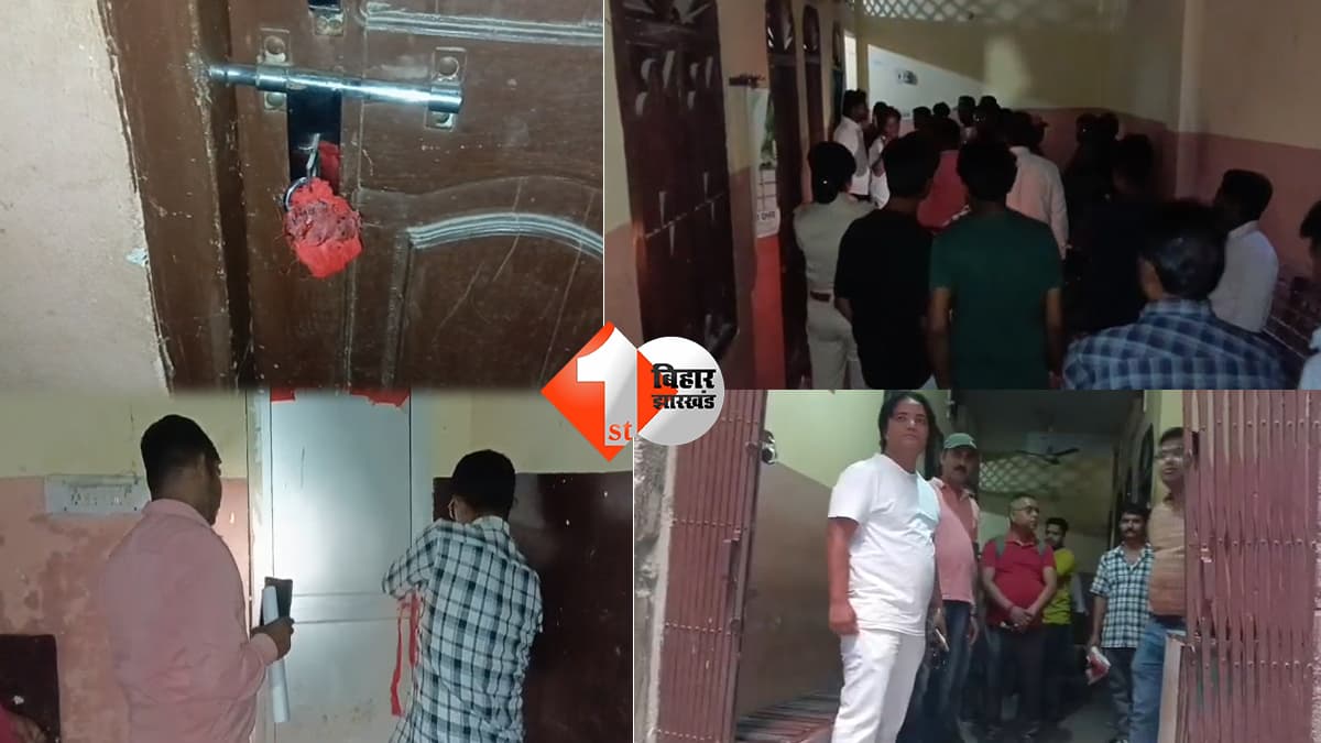 बिहार न्यूज