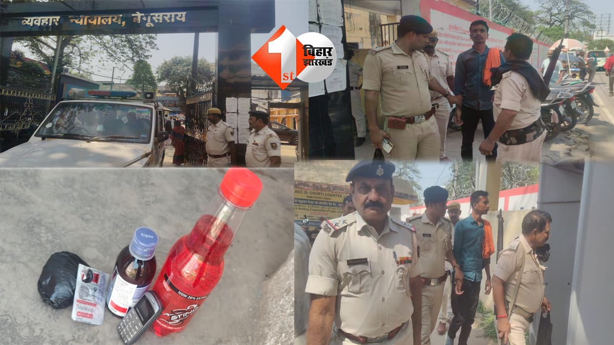 बिहार न्यूज