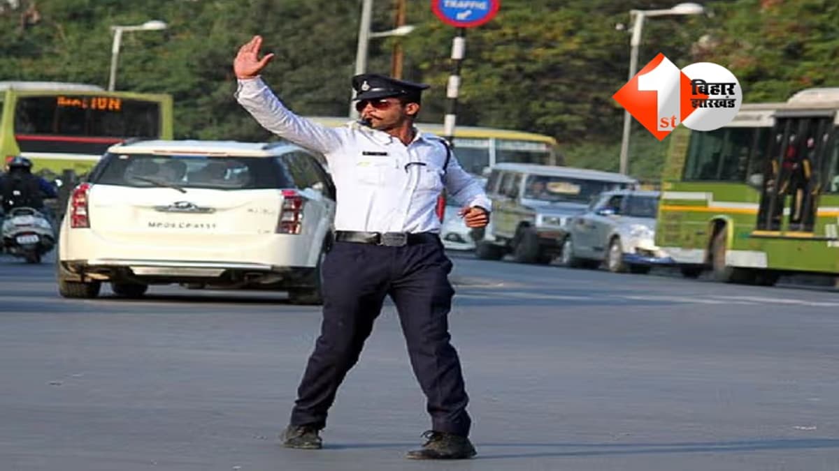 Patna Traffic : पटना की ट्रैफिक में बड़ा बदलाव! इस दिन दीघा से रूपसपुर रूट रहेगा बंद; घर से निकलने से पहले देखें वैकल्पिक रास्ते