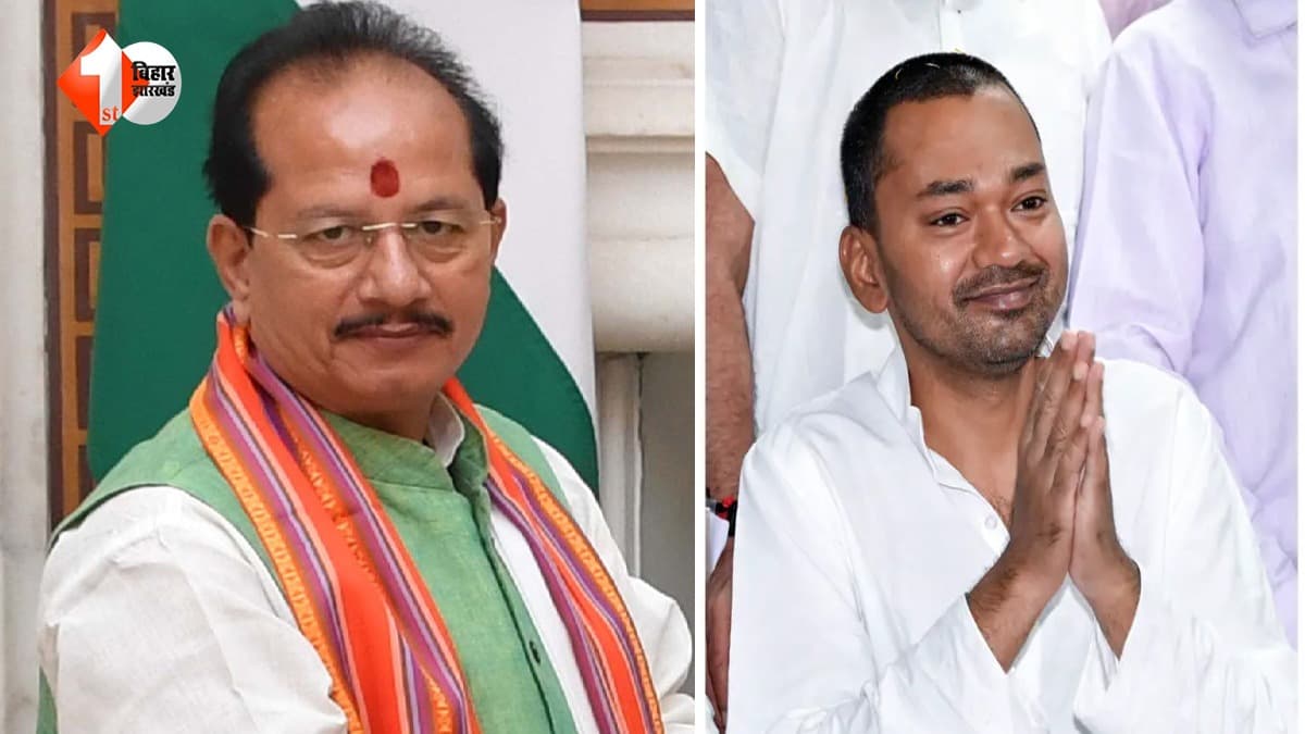 BIHAR NEWS : 'सम्राट सरकार' ने घटाई विजय कुमार सिन्हा की सुरक्षा, नीतीश कुमार के बेटे निशांत को मिला 'Z' श्रेणी की सुरक्षा; यहां देखें पूरी लिस्ट