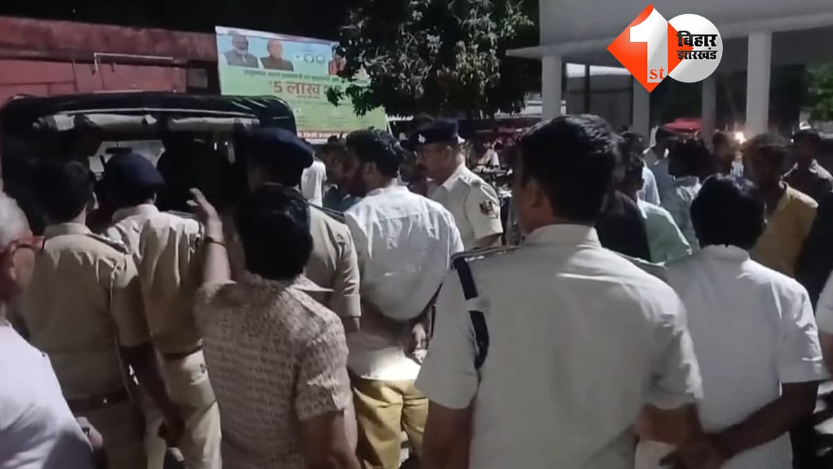 बिहार में अपराधियों का तांडव जारी, बगहा में युवक की गोली मारकर हत्या