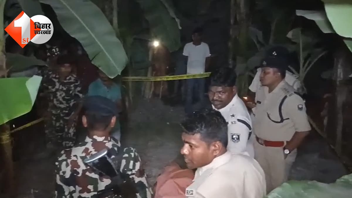 वैशाली में रहस्यमयी वारदात: युवक की मौत, युवती घायल, हथियार गायब