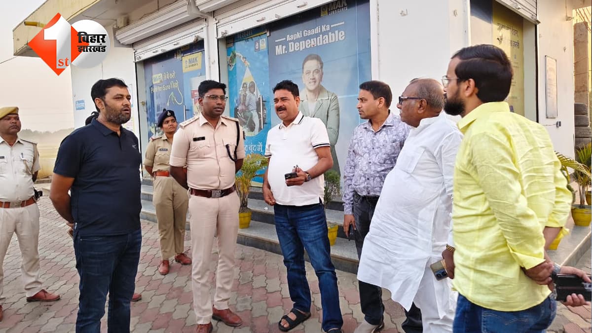 सहरसा में दिनदहाड़े लूट, विरोध करने पर पेट्रोल पंप कर्मचारी को मारी गोली