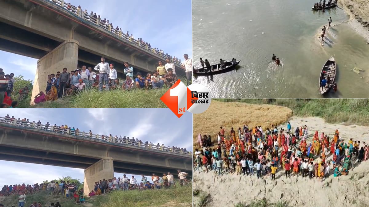 बिहार न्यूज