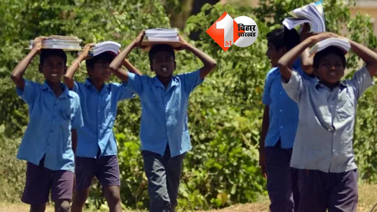पटना में हीटवेव का असर: क्लास 8 तक के स्कूलों का भी समय बदला, अब इतने बजे तक ही चलेंगी कक्षाएं