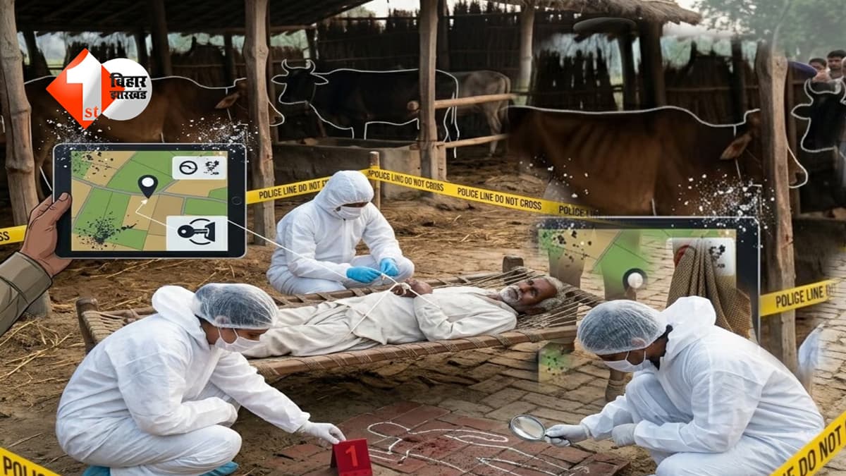 बिहार में दिल दहला देने वाली वारदात: गौशाला में सो रहे बुजुर्ग की गला रेतकर हत्या, इलाके में सनसनी