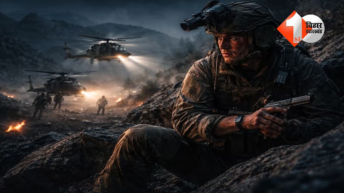 इंटरनेशनल न्यूज