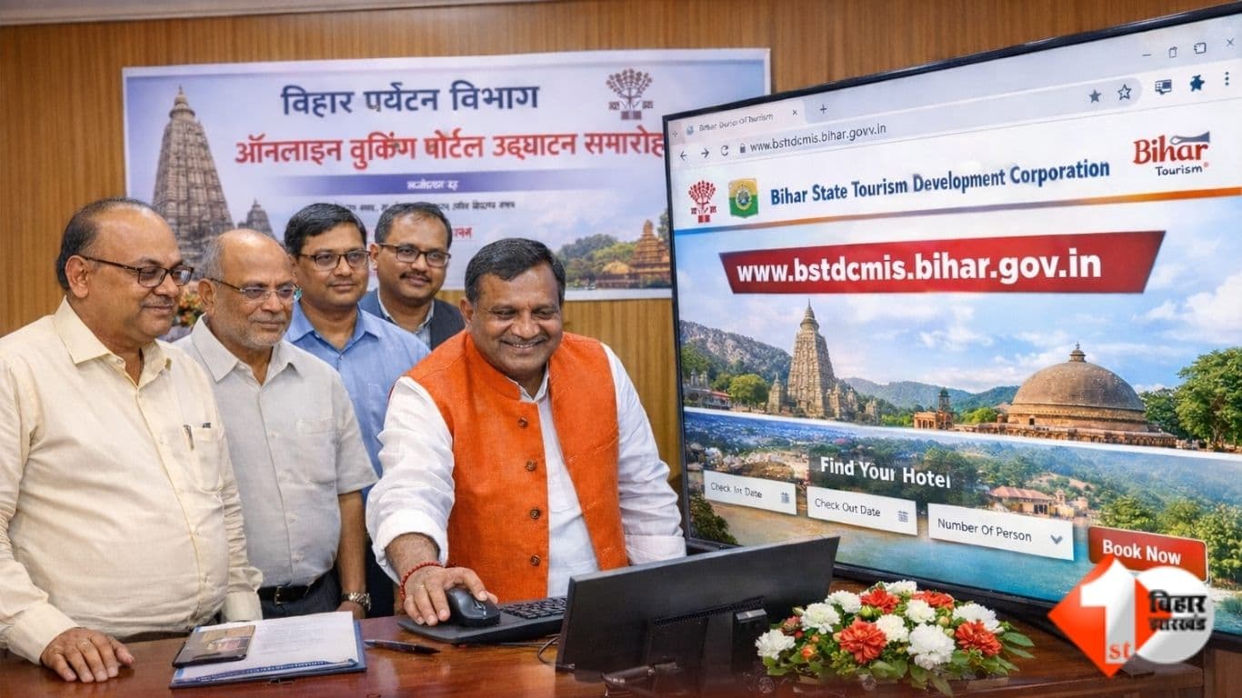Bihar Tourism News, BSTDC hotel booking, Bihar tourism website launch, Arun Shankar Prasad tourism minister, Bihar tourism hotels online booking
