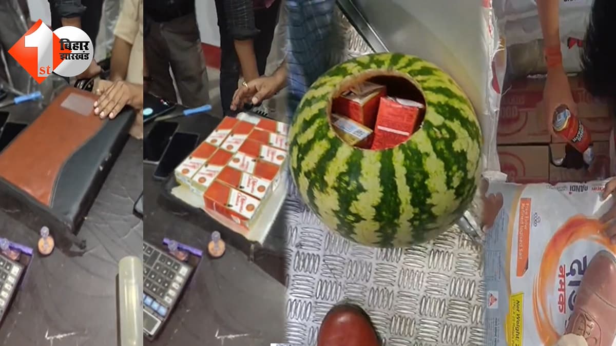 बिहार न्यूज