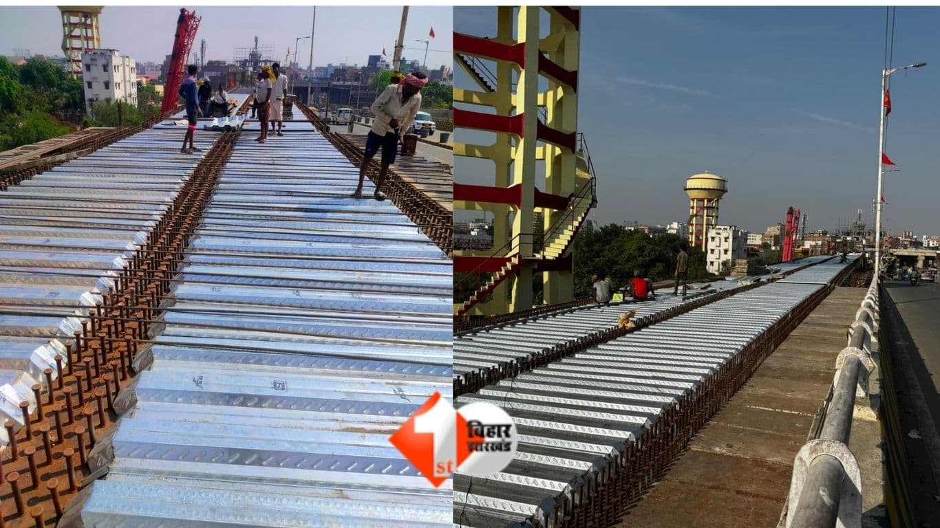 Patna Flyover News, Mithapur Chiraiyatand Elevated Corridor, Patna Traffic Jam Relief, Bihar Road Construction Department, Patna Infrastructure News