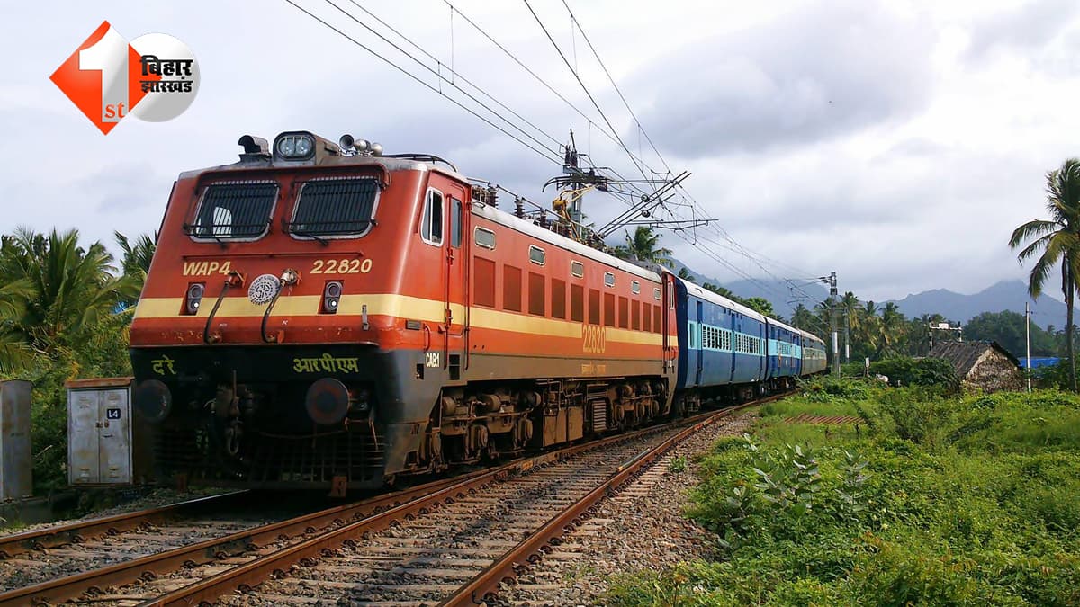 नेऊरा स्टेशन पर एनआई कार्य के चलते ट्रेनों के परिचालन में अस्थायी बदलाव, दानापुर मंडल में शेड्यूल प्रभावित, देखिये लिस्ट..