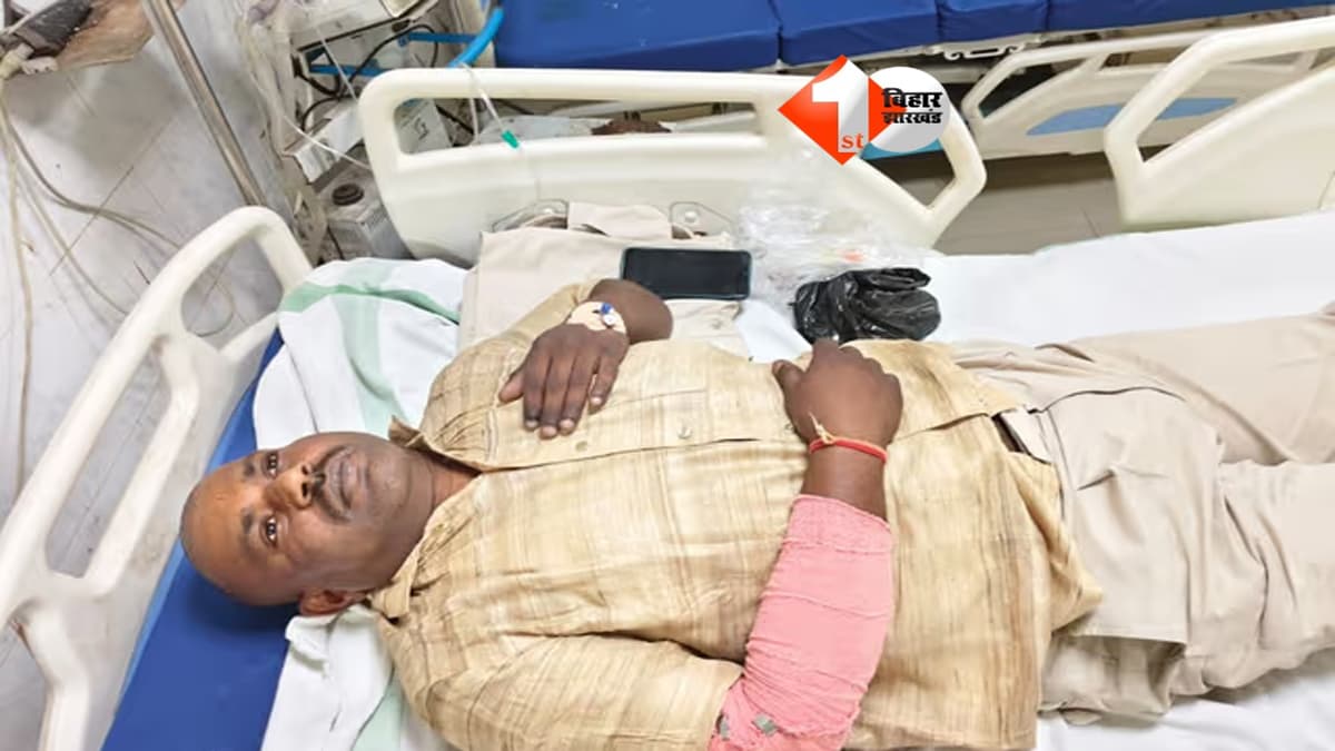 Bihar Police Attack : पुलिस पर बड़ा हमला! एएसआई का हाथ टूटा, वार्ड पार्षद समेत कई आरोपी नामजद