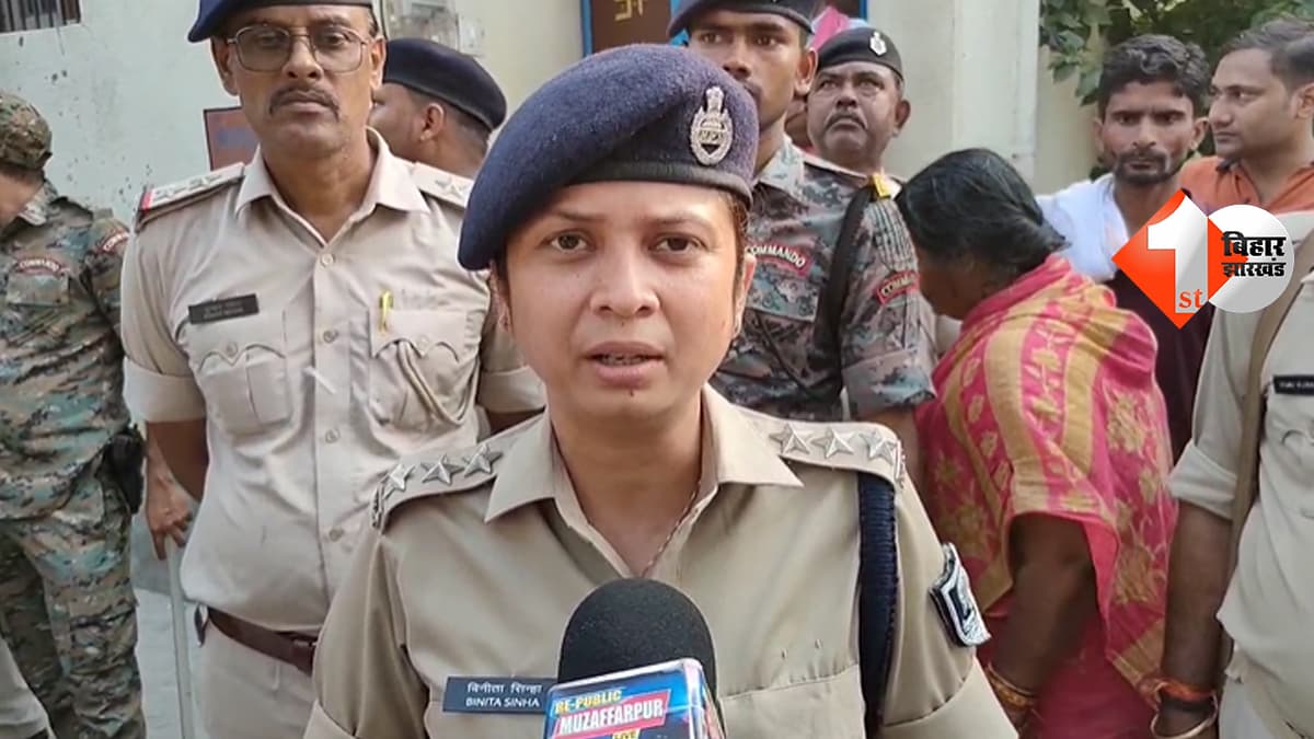 मुजफ्फरपुर: छत पर पेंटिंग के दौरान हाईटेंशन तार की चपेट में आए साला-बहनोई, एक की मौत दूसरे की हालत गंभीर