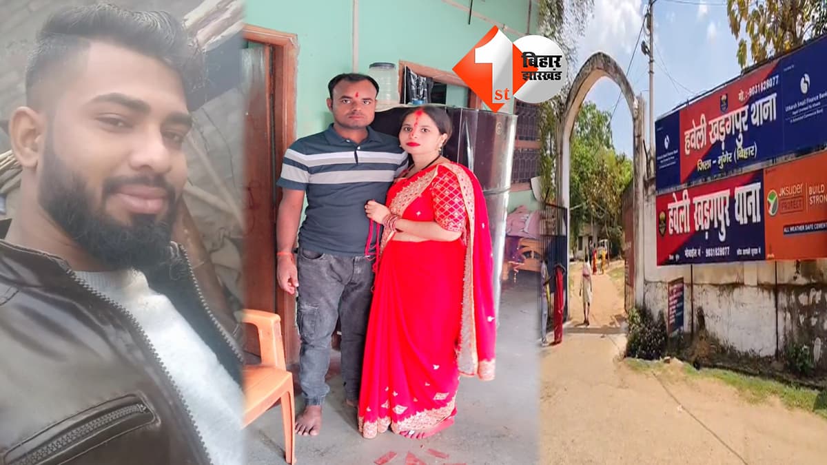 बिहार न्यूज