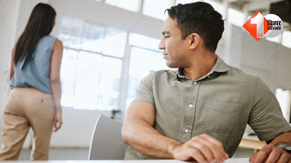 हाई कोर्ट का बड़ा फैसला: महिला सहकर्मी के शरीर को घूरना ताक-झांक का अपराध नहीं