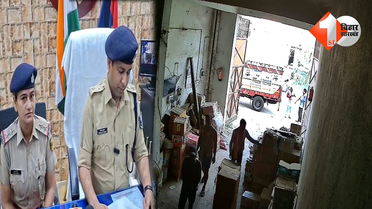 बिहार न्यूज