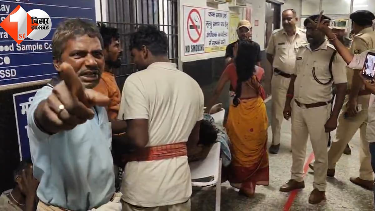 बिहार न्यूज