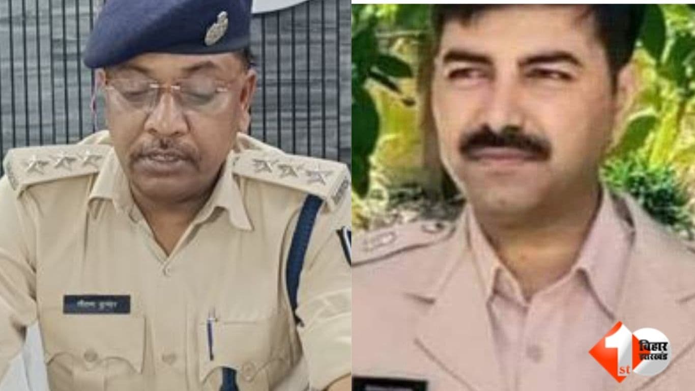 Bihar News, DSP Gautam Kumar corruption case, Kishanganj SDPO raid, Bihar EOU raid, Vidhu Kumar jail superintendent case, Beur jail corruption case, Bihar disproportionate assets case, Begusarai jail