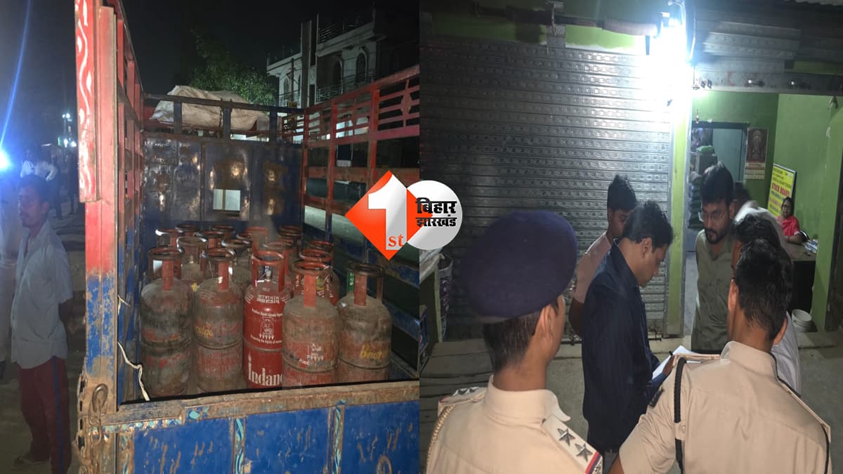 बिहार न्यूज