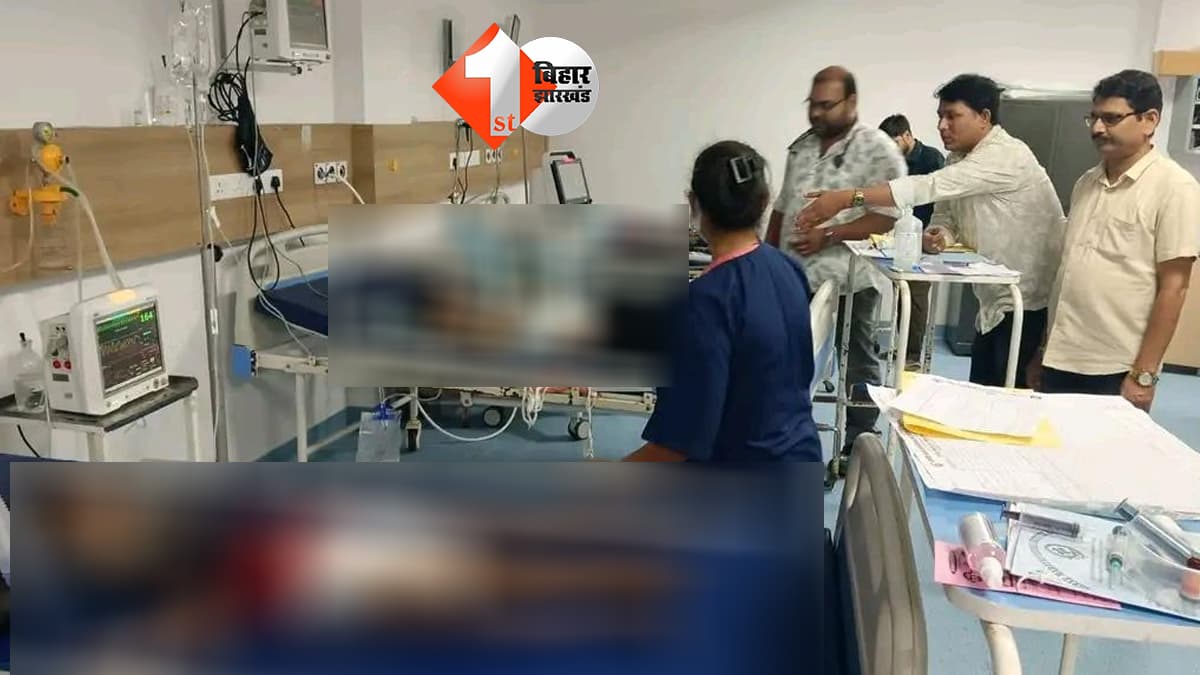 सहरसा में महिला ने 5 बच्चों संग खाया जहर, दो की हालत गंभीर