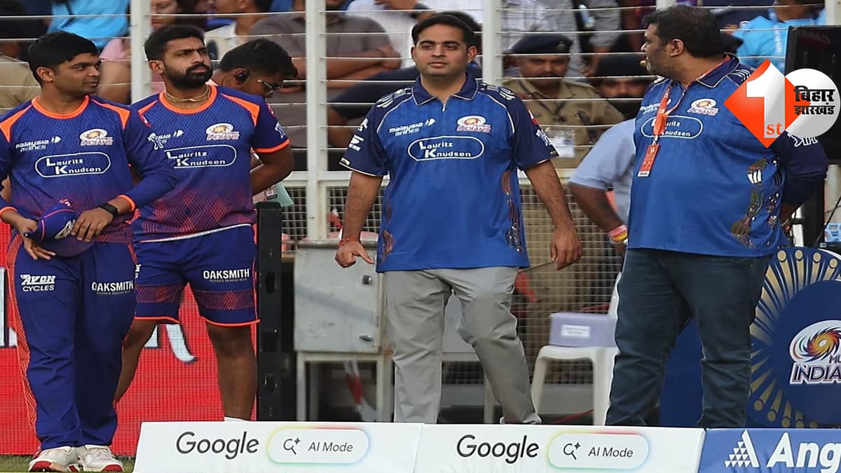 मुंबई के वानखेड़े स्टेडियम में मैच के बीच ही क्यों खिसक लिये मुकेश अंबानी के बेटे आकाश?: सोशल मीडिया पर वायरल हुआ वीडियो