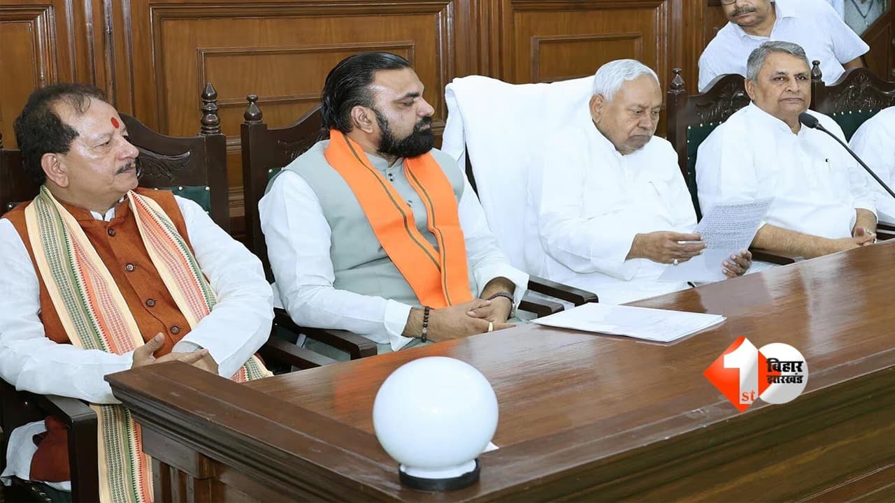 Bihar politics : बिहार में सत्ता परिवर्तन की तारीख तय? 14 अप्रैल को नीतीश कुमार लेंगे बड़ा फैसला, बुलाई गई अंतिम कैबिनेट की बैठक