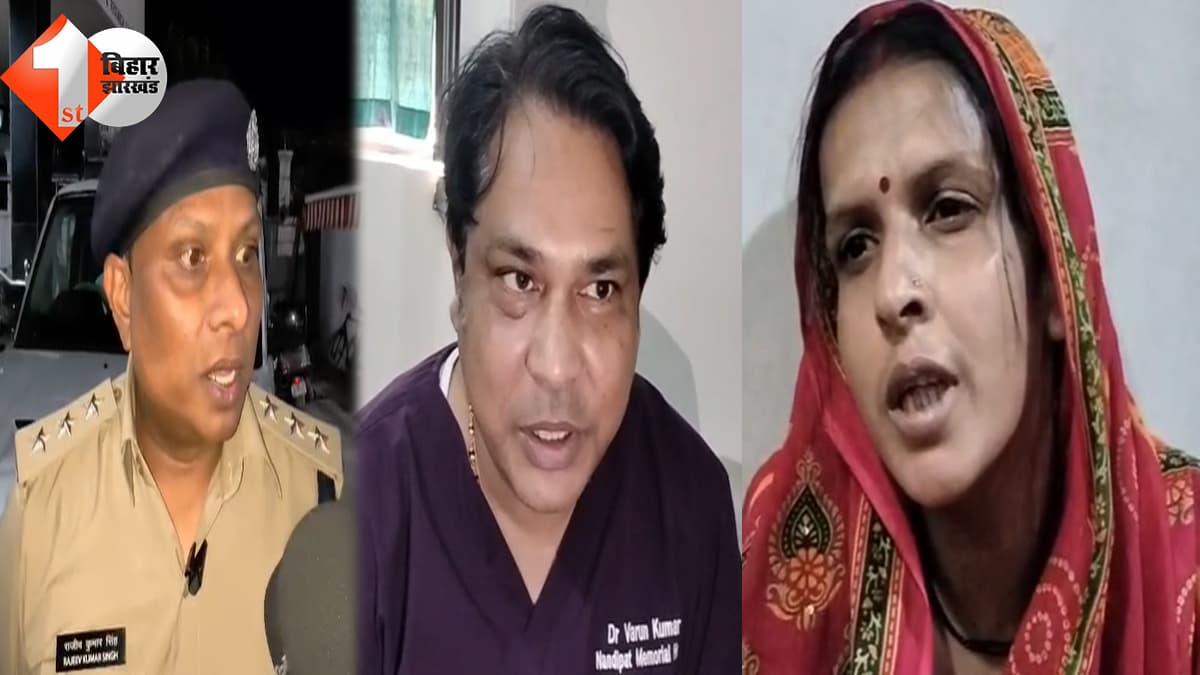 बिहार न्यूज