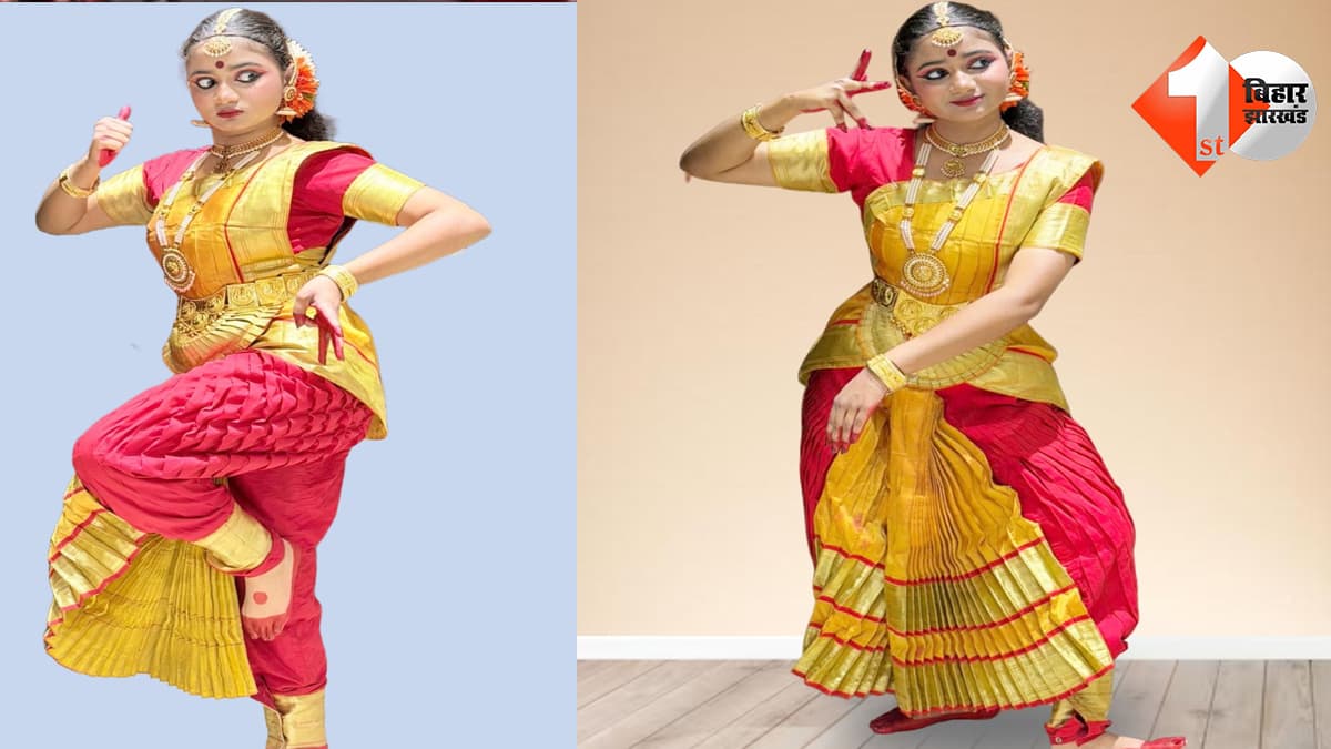 भारतनाट्यम में बिहार की तृषा भट्टाचार्य को राष्ट्रीय छात्रवृत्ति, राज्य का बढ़ाया मान