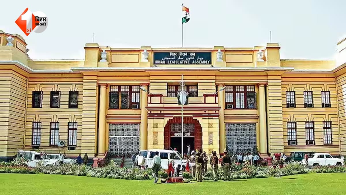 BIHAR NEWS : 24 अप्रैल को फ्लोर टेस्ट की अग्निपरीक्षा! CM सम्राट चौधरी विधानसभा में साबित करेंगे बहुमत, बुलाया गया विशेष सत्र