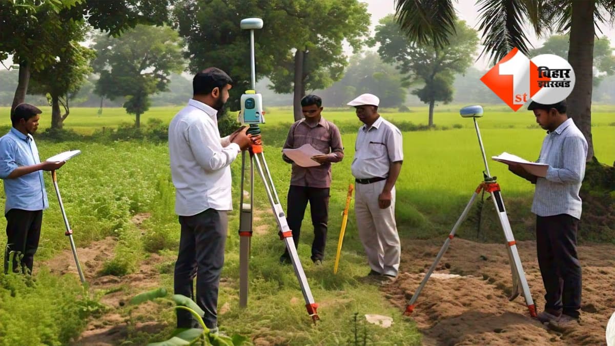 Bihar land reform : अब नहीं लटकेगा जमीन का काम! जमीन विवादों पर सरकार सख्त, DCLR की बैठक में होगा कड़ा एक्शन; तय होगी जवाबदेही