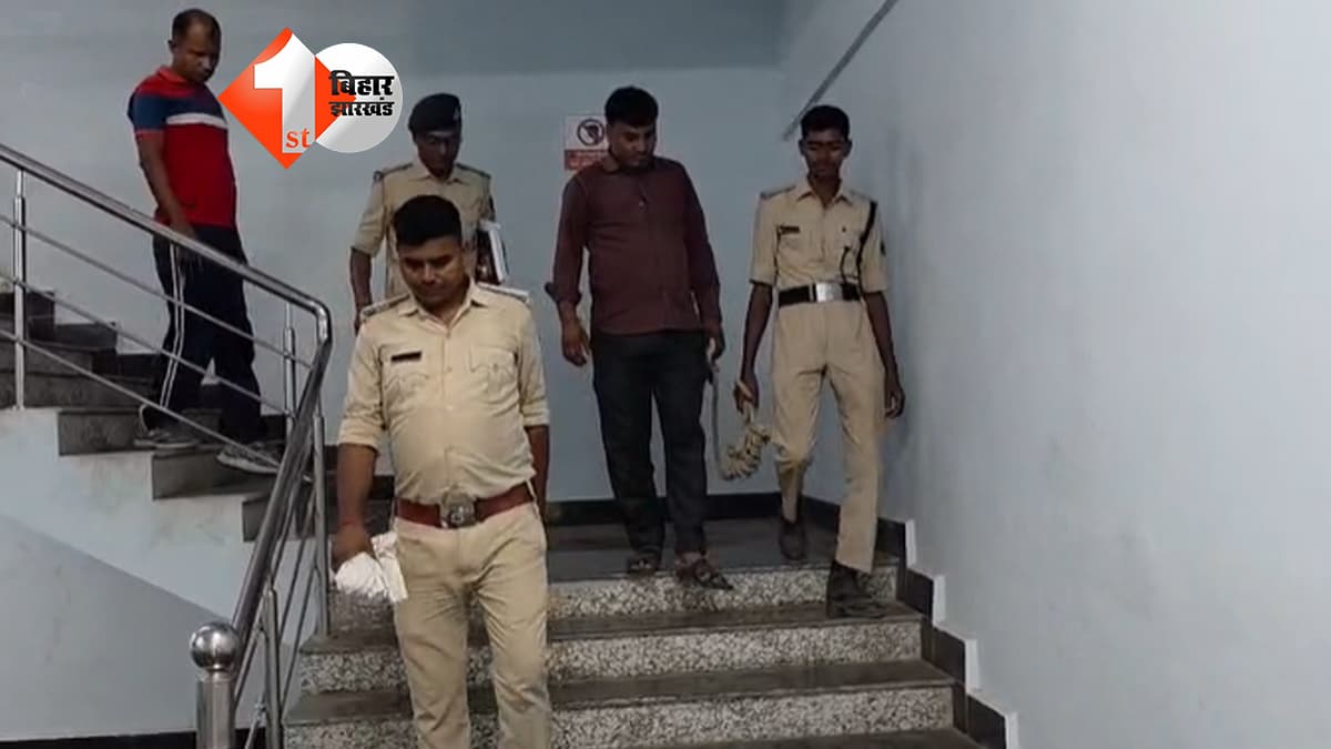 बिहार न्यूज